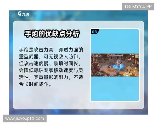 九游官方网站提供的最新游戏资讯与攻略，助你成为游戏高手