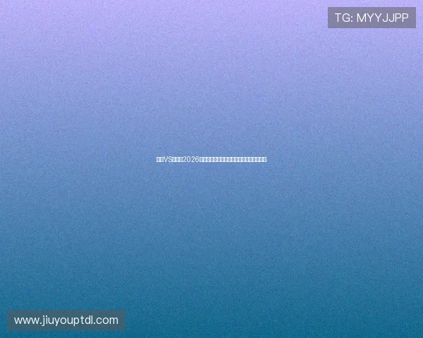 海地VS苏格兰2026世界杯比赛大小球走势预测及历史数据分析